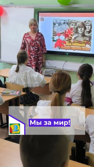 "Кадры Победы".