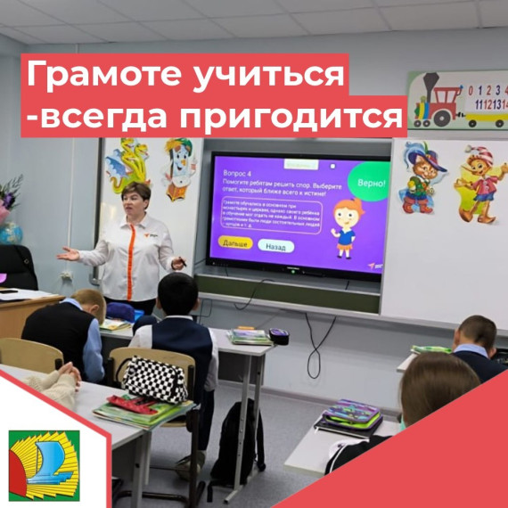 Грамотность на Руси.