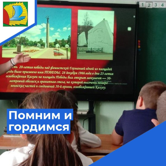 Хроника освобождения Калужской области.