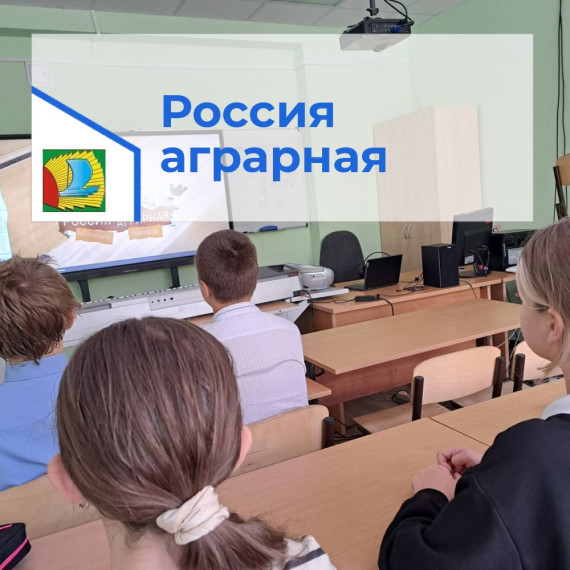 Россия-мои горизонты..