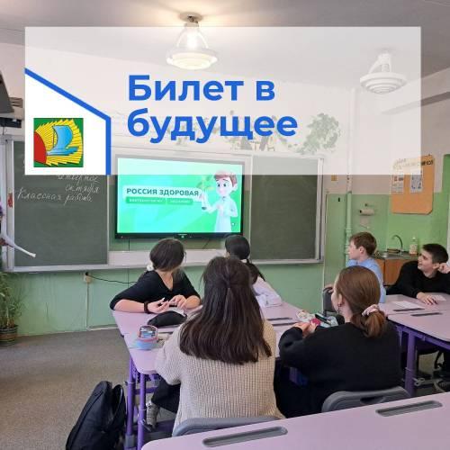 Россия-мои горизонты.