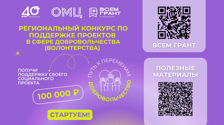Внимание!!! Конкурс!.
