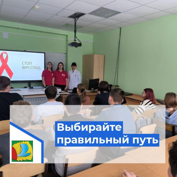 Выбирайте правильный путь.