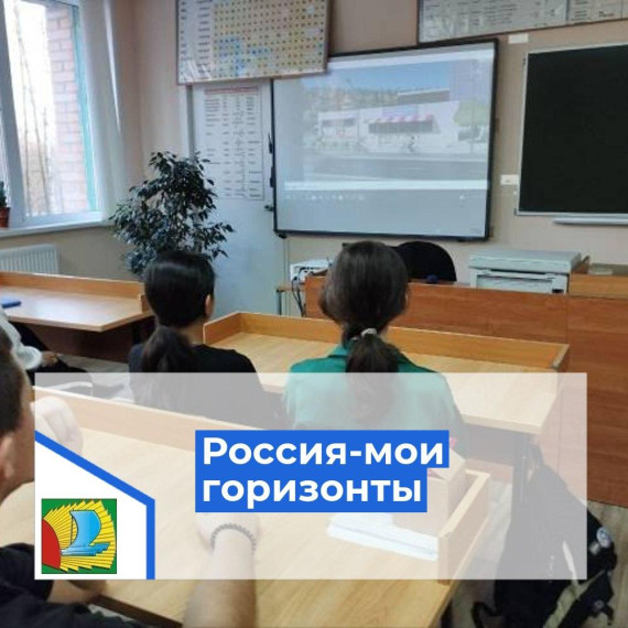 Профориентация.