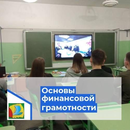 Личные финансы.