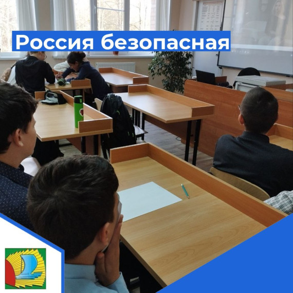 Россия безопасная: военно-промышленный комплекс.